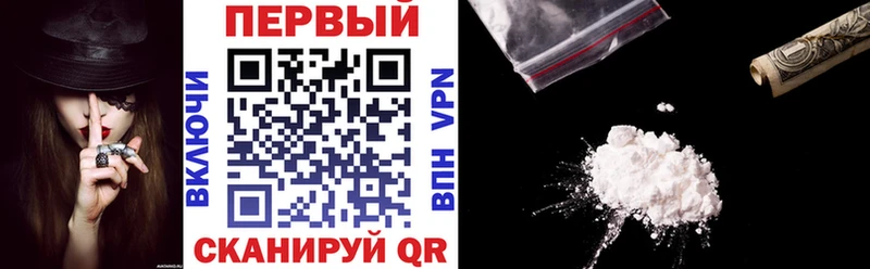 АМФ VHQ  Купить где  Ворсма 