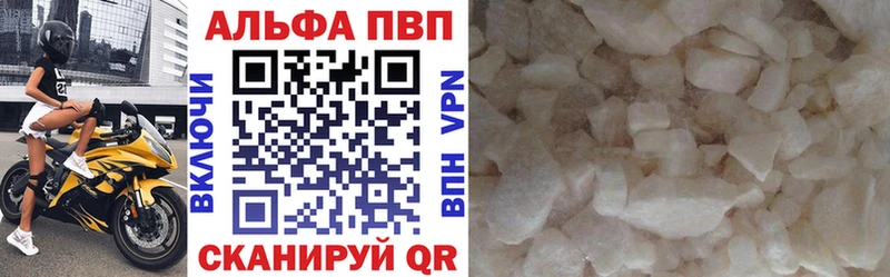Купить  Ворсма  Alfa_PVP крисы CK 