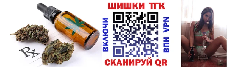 Canna-Cookies конопля  Купить  Ворсма 