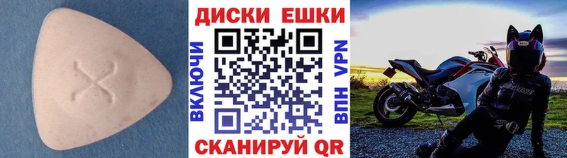 Купить закладки  Ворсма  Экстази диски 