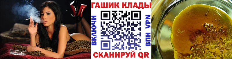 ГАШИШ индика сатива Ворсма