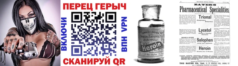 Купить Ворсма Героин хмурый