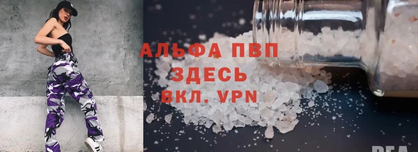 молекула духа Вязники
