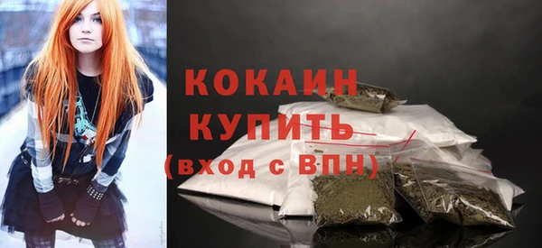 молекула духа Вязники