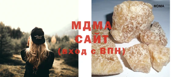 сатива Вязьма