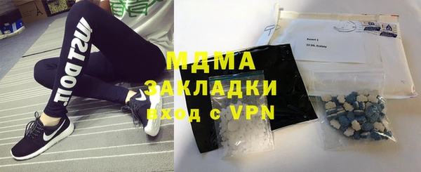 молекула духа Вязники