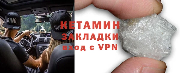 молекула духа Вязники
