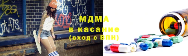 молекула духа Вязники