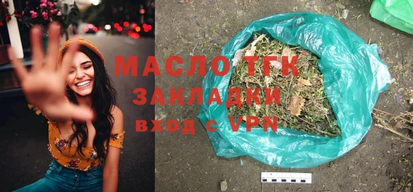 mdpv Вяземский