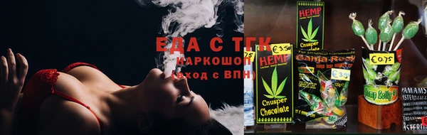 сатива Вязьма
