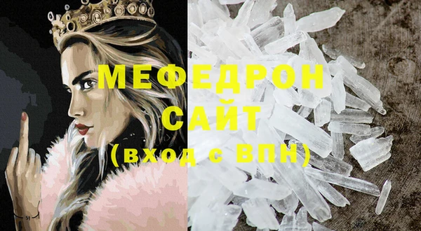 молекула духа Вязники