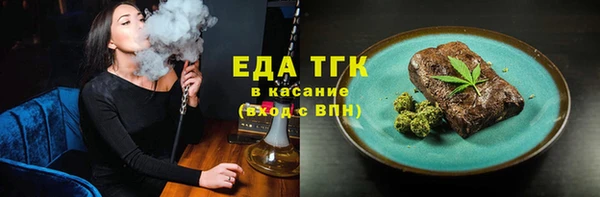 сатива Вязьма