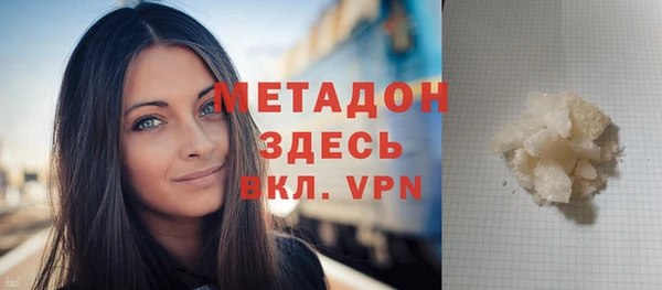 сатива Вязьма