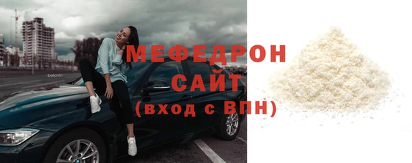 молекула духа Вязники