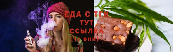 молекула духа Вязники
