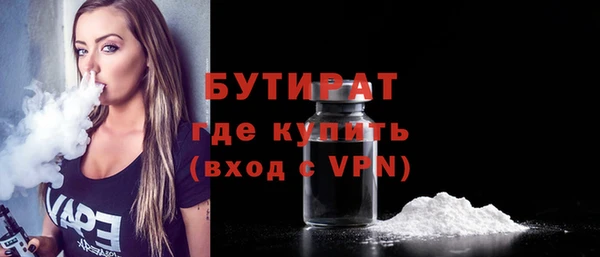 молекула духа Вязники