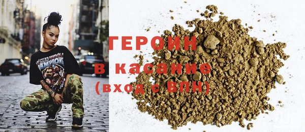 сатива Вязьма