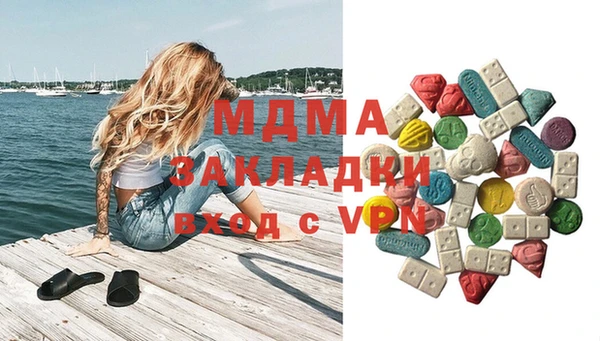 mdpv Вяземский