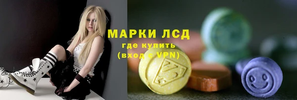 молекула духа Вязники