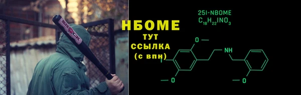 молекула духа Вязники