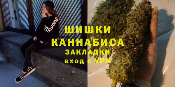молекула духа Вязники