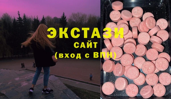 сатива Вязьма
