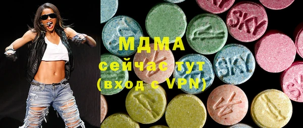 сатива Вязьма