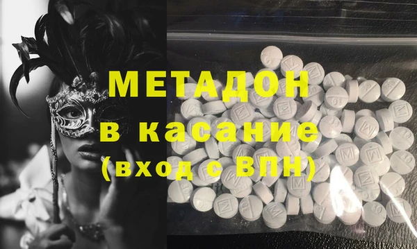 сатива Вязьма