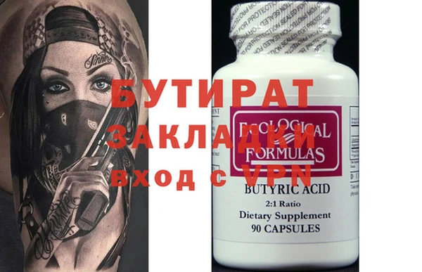 mdpv Вяземский