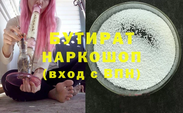 сатива Вязьма