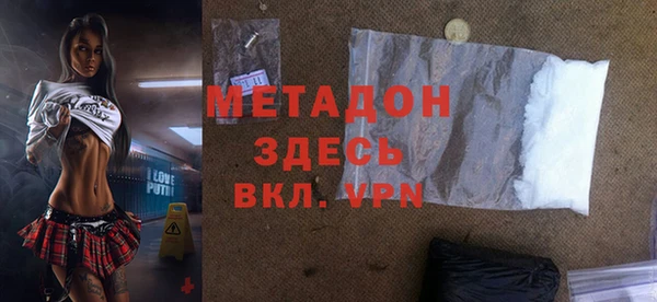 mdpv Вяземский