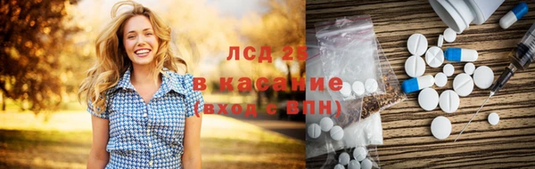 молекула духа Вязники