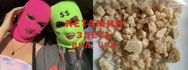 сатива Вязьма