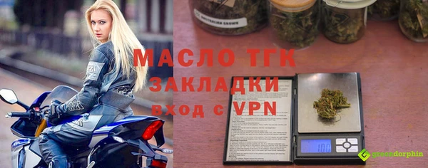 mdpv Вяземский