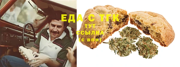 молекула духа Вязники