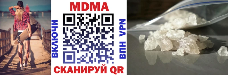 Купить где  Ворсма  MDMA VHQ 