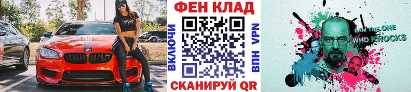 Купить закладки  Ворсма  Первитин витя 