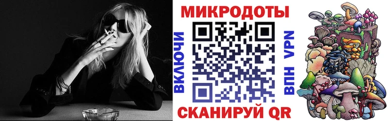 Псилоцибиновые грибы Psilocybe  Купить закладки  Ворсма 